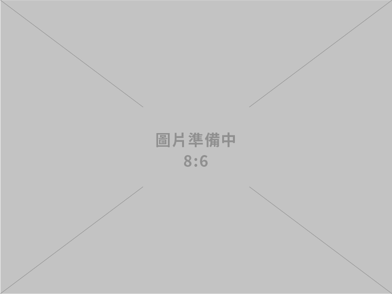 四寶企業有限公司